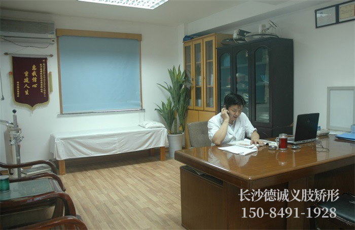 假肢義肢,矯形器輔助器具哪里好,長(zhǎng)沙德誠(chéng)精博義肢矯形康復(fù)器材有限公司 假肢義肢,矯形器輔助器具哪里好,長(zhǎng)沙德誠(chéng)精博義肢矯形康復(fù)器材有限公司